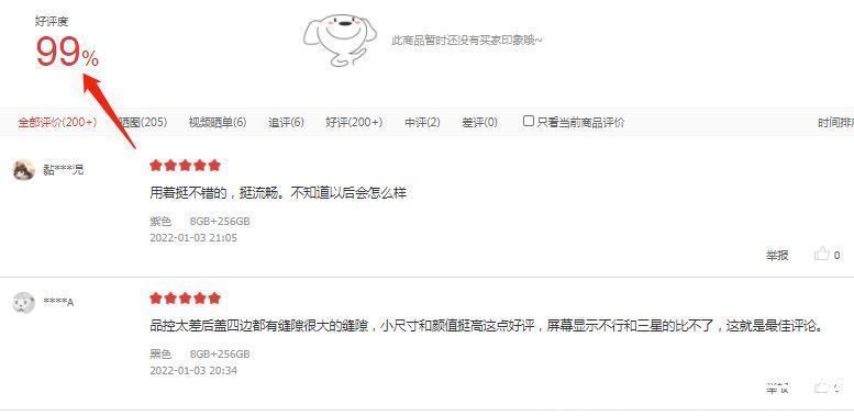 评价|小米12首批用户评价出炉:手感真无敌,唯一缺点意料之中!