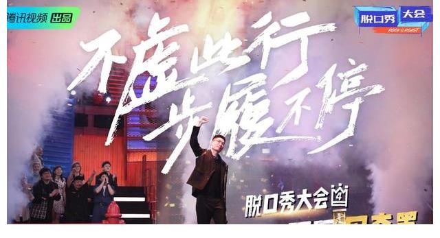 志勝|脫口秀大會第四季總決賽：不要讓謝娜的一票，影響了快樂的終章