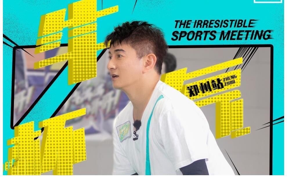 王耀慶|好家伙！這檔綜藝上一季發(fā)生的尷尬，這一季又發(fā)生了？