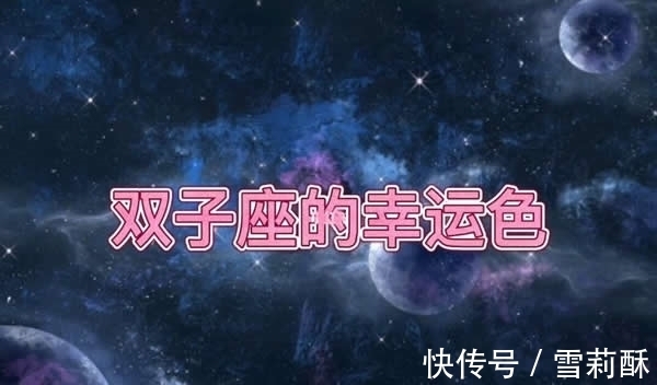 节庆感|二月星座之双子座运势，每件人和事都是生命赋予的礼物