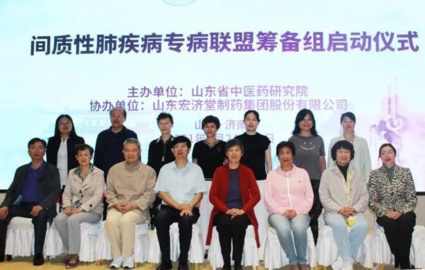教授|“周晓园、陶凯名老中医学术思想传承学习班”在宏济堂制药举行