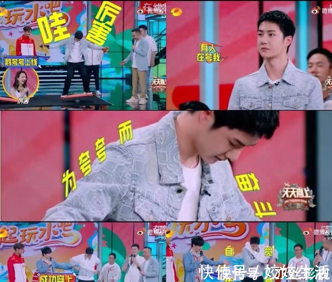 王一博遇“宿敵”;再現運動男孩“神走位”;導演組遭“迎頭痛擊”