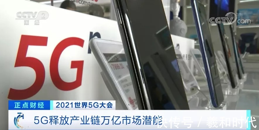 终端|我国5G终端连接数近4亿,5G基站将突破百万!