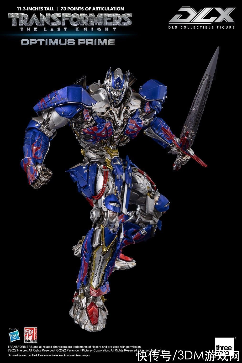 變形金剛5：最后的騎士|Threezero《變形金剛5》騎士擎天柱人偶 售價239美元