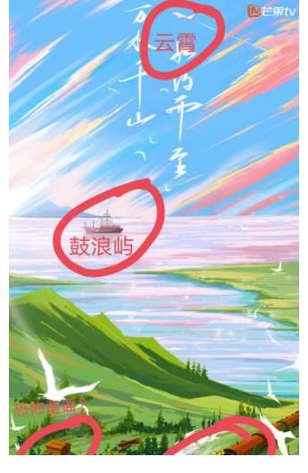 《明星大侦探7》正式回归,官宣海报信息量大,撒贝宁另类回归