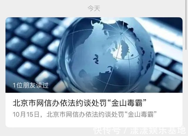 杀毒|100%差评、恶意自动安装捆绑软件、恶毒胜杀毒的毒霸被罚了