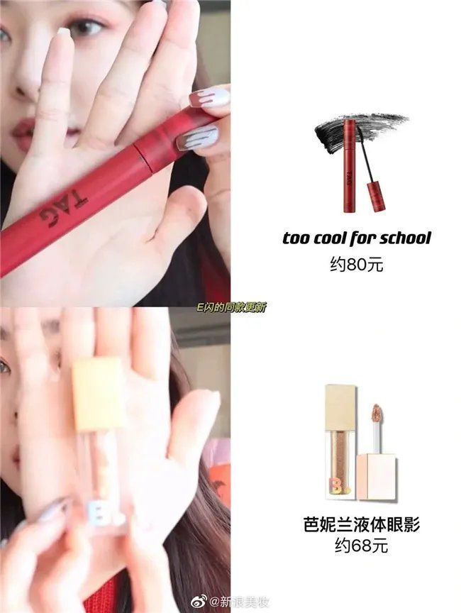 《单身即地狱》爆火的塑料脸奶凶猫系宋智雅 凭什么？