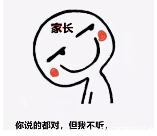 家长|孩子以死相逼,家长反不认账?网友:反复横跳就服你!