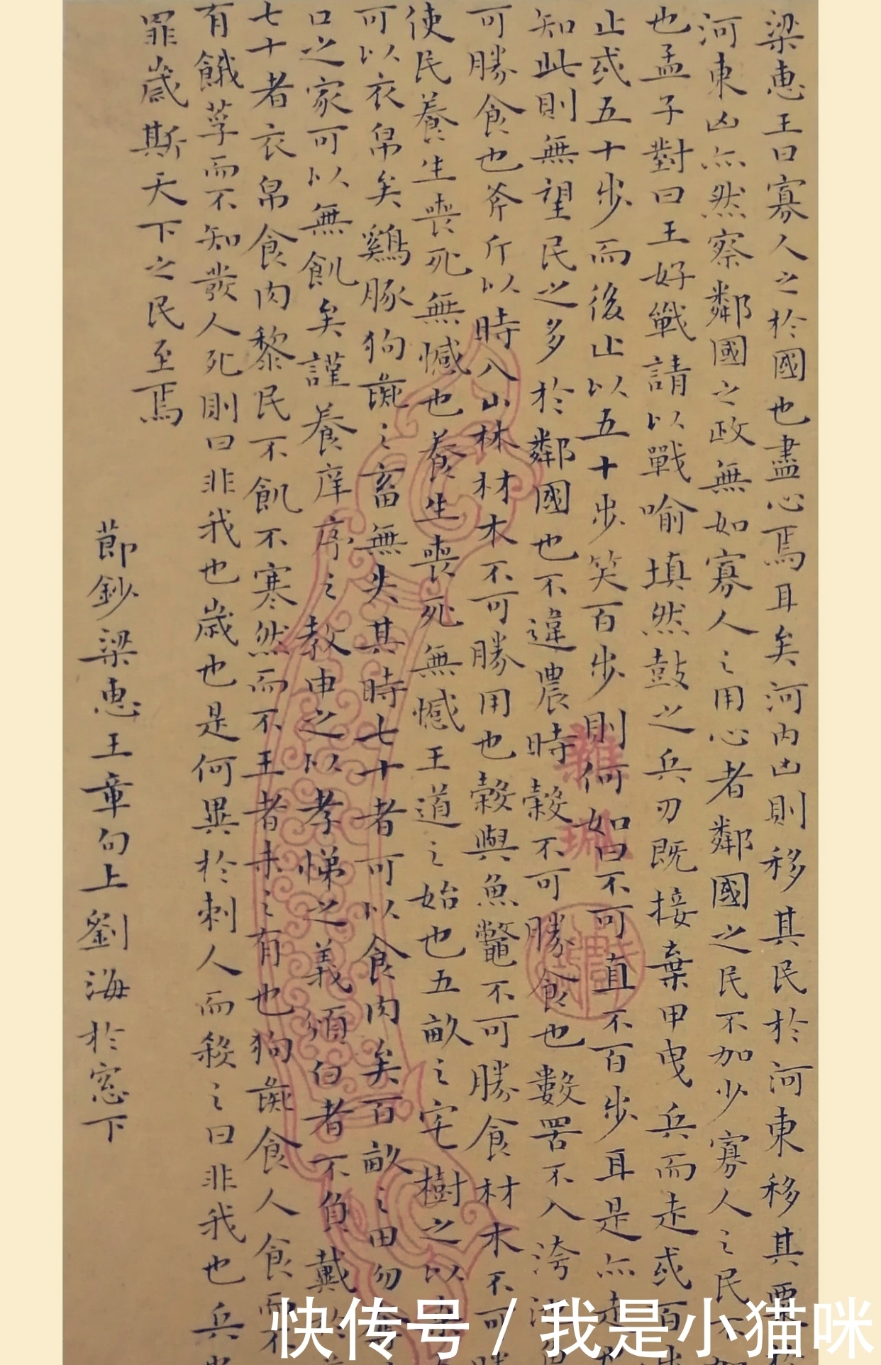 书法|日练3000字,他轻松创作国展级作品,小楷写得清丽萧散