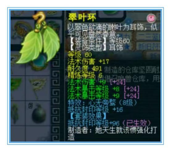 a253|梦幻西游：拥有无级别、超级简易加净台宠的精锐魔王