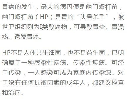 胃癌早期|吹几口气，夫妻双双中招！一个胃癌早期，一个全胃萎缩