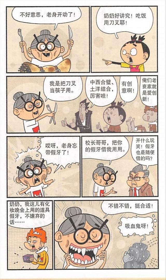 肉夹馍|衰奶奶的肉夹馍与众不同，面皮贴身绑在身上，包好后用皮带来扎住