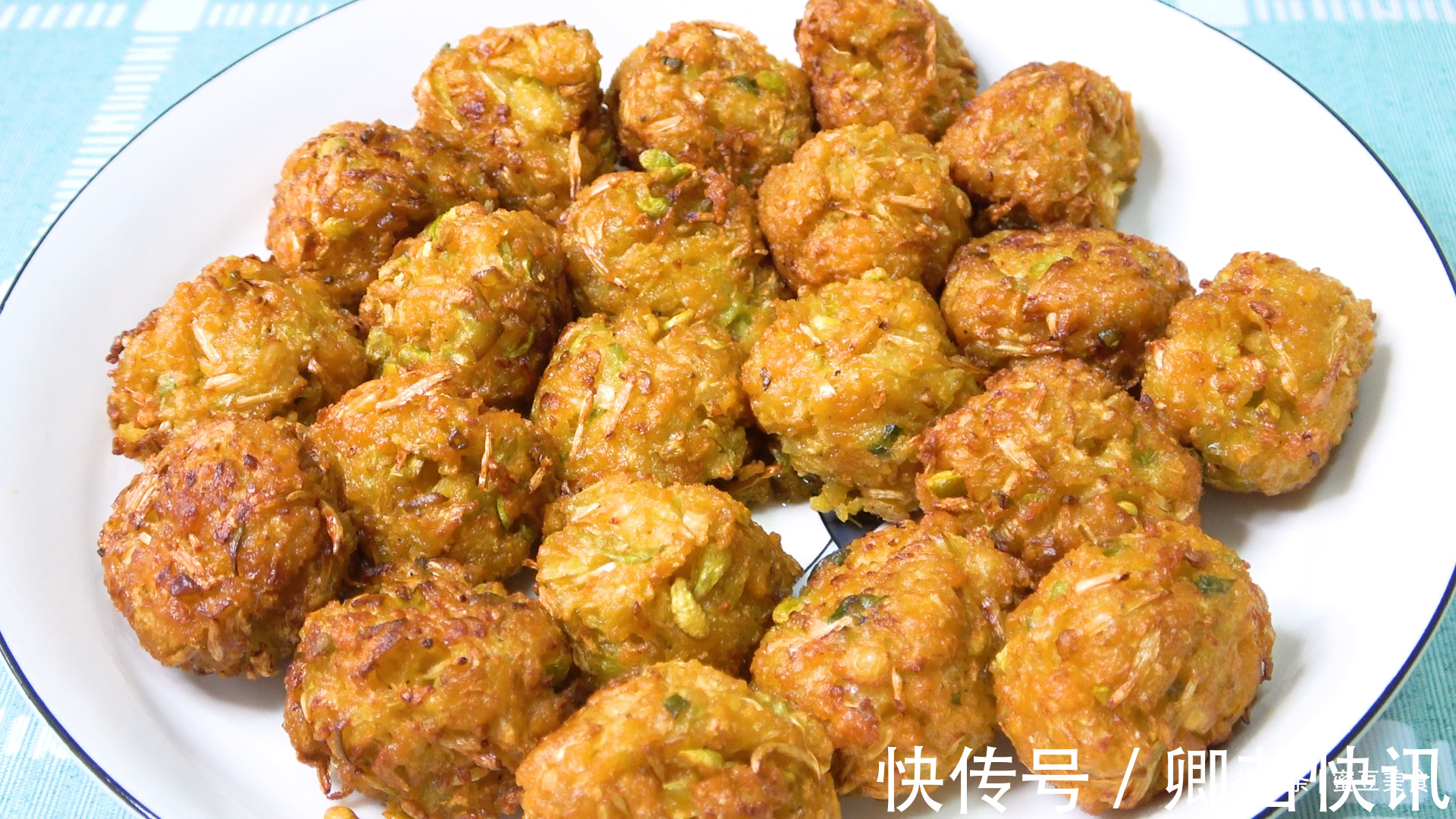 淀粉|炸萝卜丸子别只知道加面粉、淀粉,多加2样食材,金黄酥脆不油腻