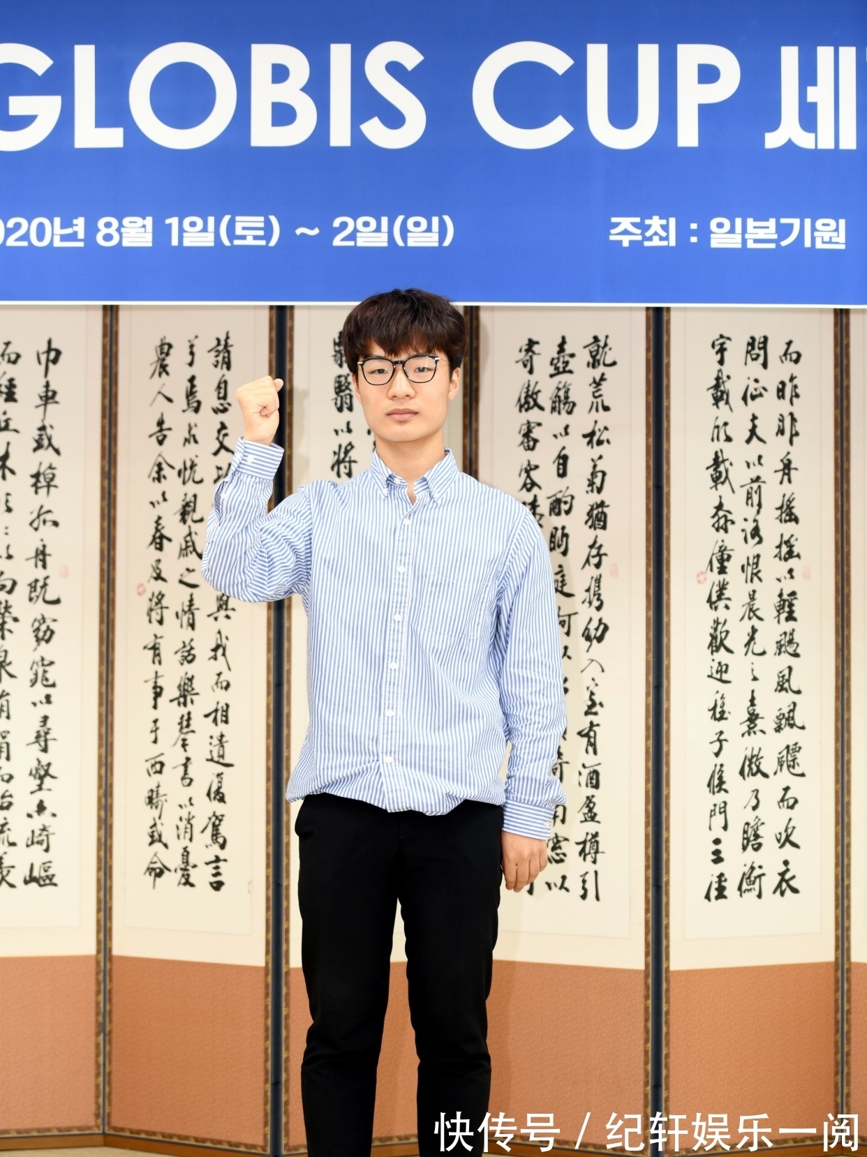 韩国|18岁的韩国希望之星文敏钟:三年内称霸世界