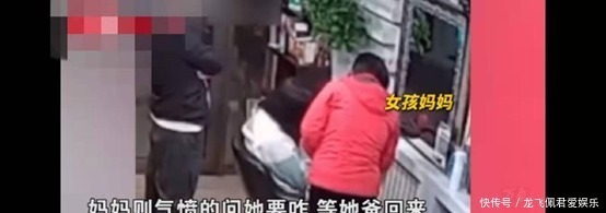 “让你爸过来砸店”女孩嫌发型不好看哭闹,店家赔1200元
