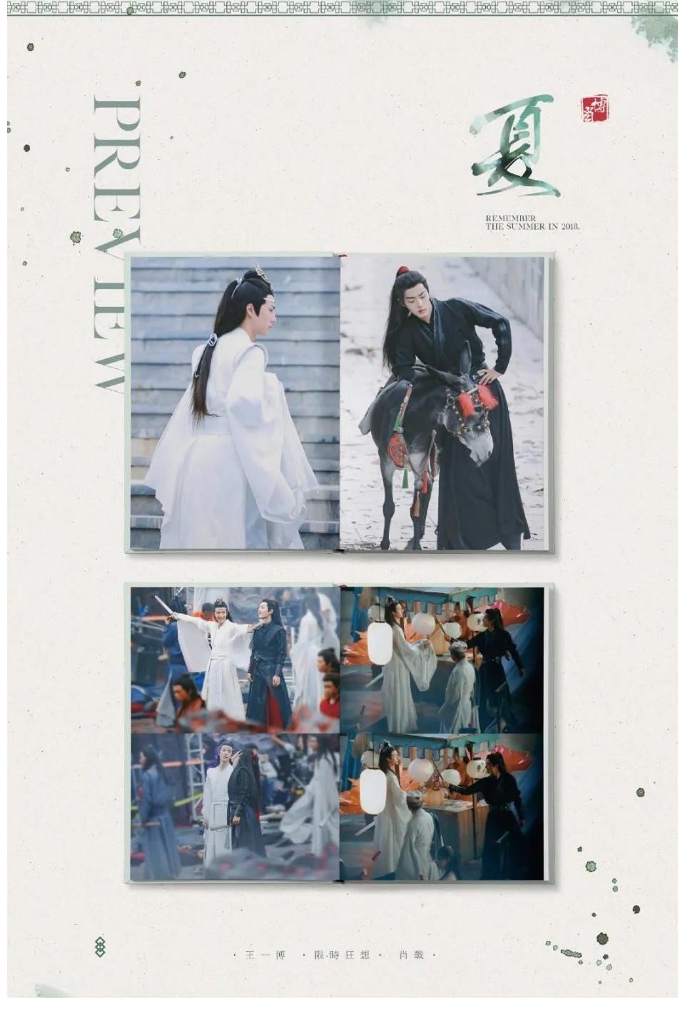 民法典|「站姐101」已就位？