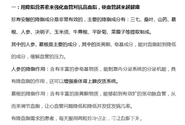医生|高血脂突如其来?医生摇头:不当的生活习惯,高血脂不请自来 !