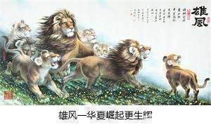 美术学院@文艺两新特别推荐艺术家——方书久