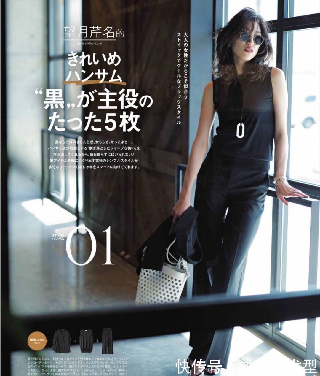 手臂|中年女人穿衣要显瘦,袖子的长度很重要,选款搭配方法都在这里了