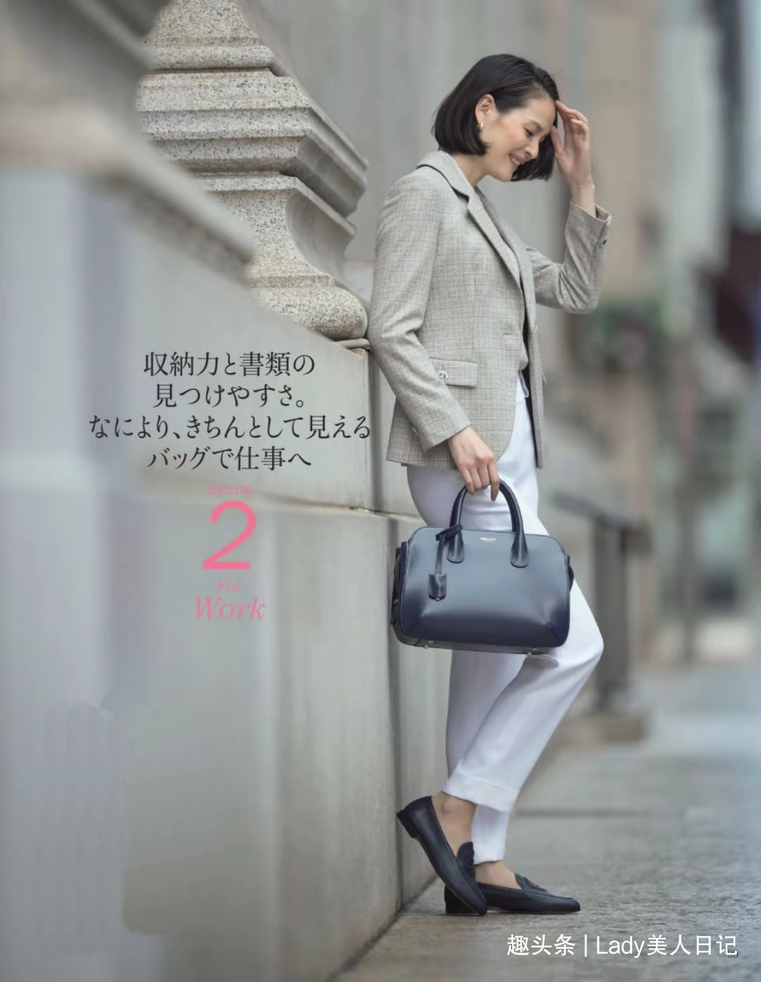 睿智型|为什么睿智的女人更厉害深度解析“大女人风”造型,权威有气场