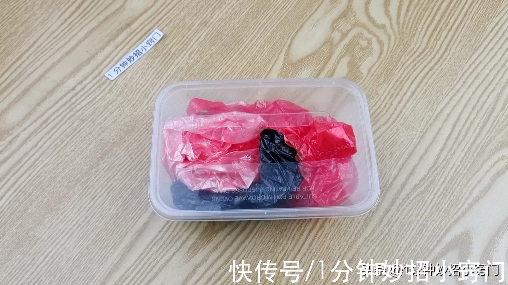 打包盒切一刀,改造一下,放家里太实用了,这创意很多人不知道