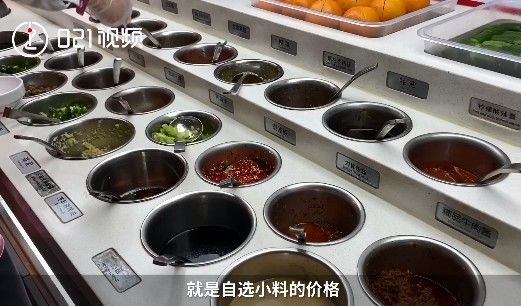 自制|网友称海底捞自制锅底需额外收费，客服：各门店根据实际情况决定