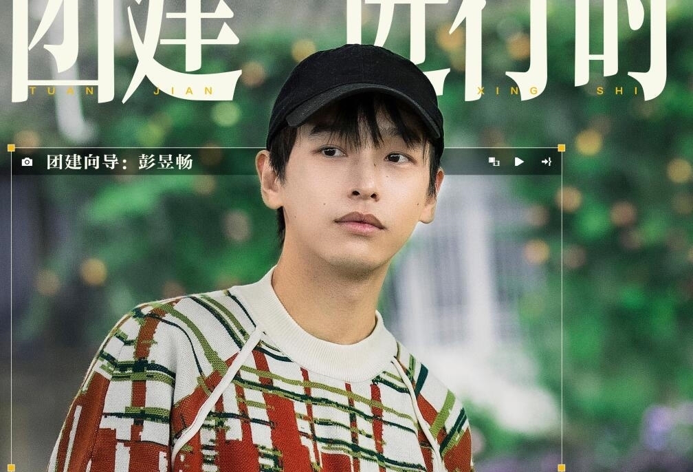 邓超的建议逼出了后期心里话,总算明白了《五哈》走下坡路的原因