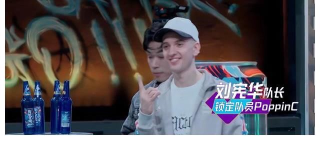 特權|《這就是街舞》化身搞笑綜藝，劉憲華太好笑