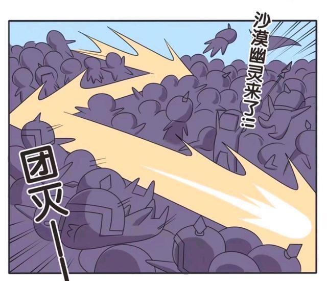 漫画|王者荣耀漫画、花木兰终于和兰陵王亲嘴嘴了！