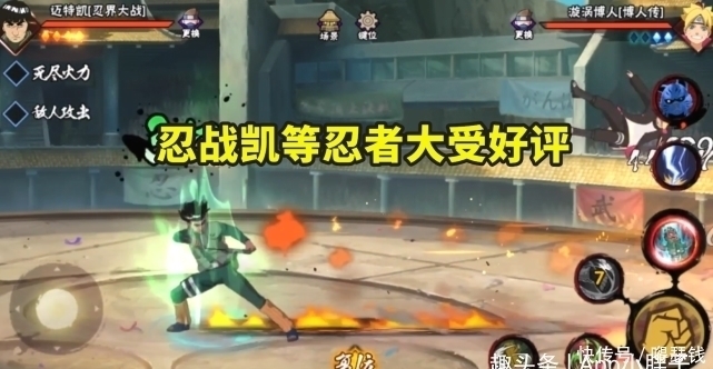 |迪达拉后面的新忍者各有特色,工匠大和搞笑担当,秽土斑压力大!