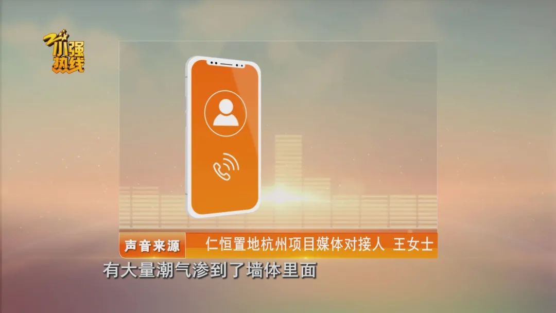 仁恒置地|花近800万买的跃层，没想到不堪入目