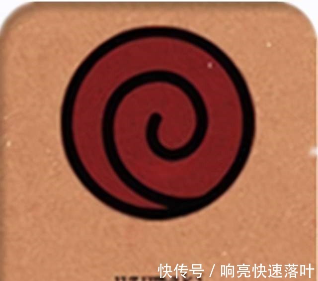族徽|火影光看家徽，你能猜出其家族么说来惭愧最后一个我不认识