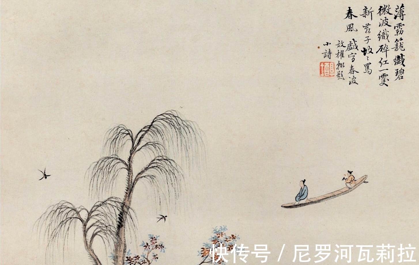 卫风·河广|走入诗经的世界,品读春秋时期的思乡曲,《卫风·河广》