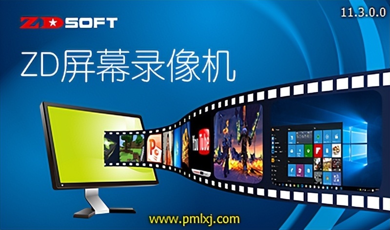 ZD Soft Screen Recorder_v11.6.4中文解锁版-劳模下载