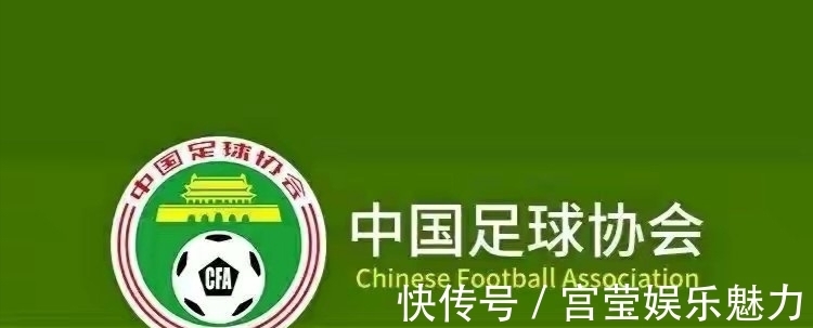换帅|独家:国足换帅最新消息
