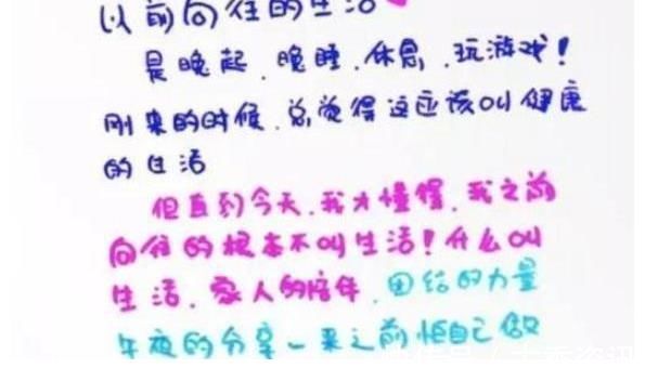 字体@高中生的“柚圆字体”走红网络,字迹清晰可爱,学生纷纷模仿起来