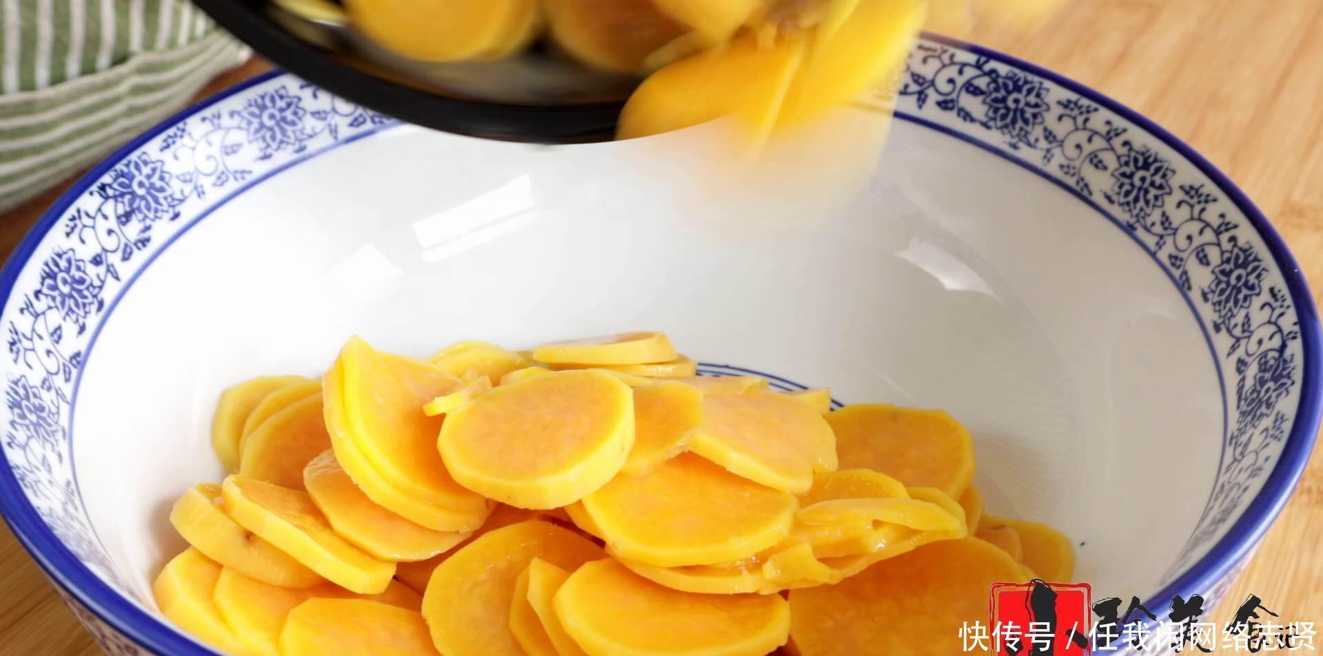 步骤|红薯最新吃法,不用烤不用烙,出锅看着就馋人,好吃营养又美味