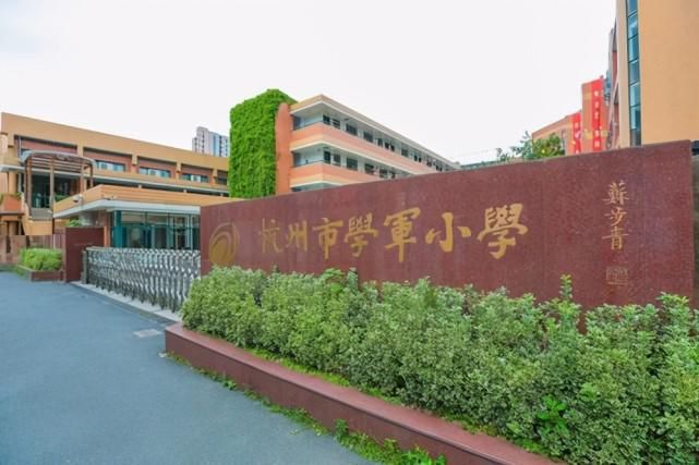 胜利小学|杭州实力最强的5所小学 你认识几所？