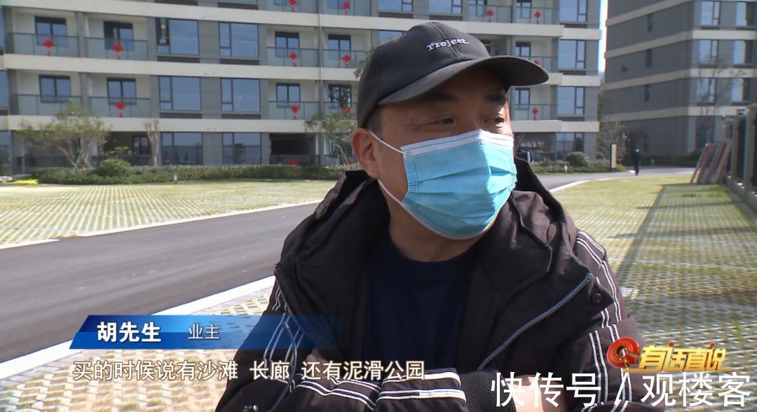 金沙滩|温州一楼盘被曝光!宣称的金沙滩,没了