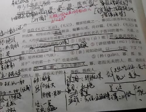 学渣和学霸课堂笔记，家长看完心情像坐过山车，没对比就没有差距