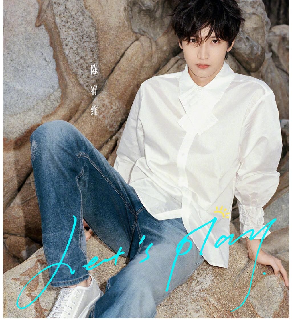 《哎呀好身材》海浪季開播，嘉賓全員帥哥美女，青春氣息撲面而來