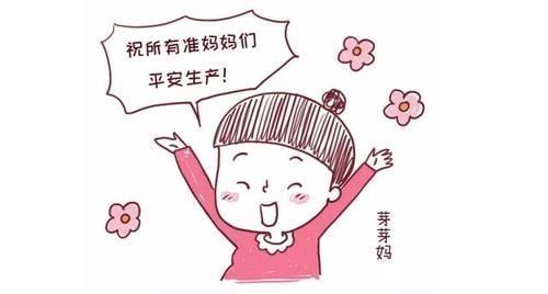 产房|“无痛分娩”是怕痛妈妈的最佳选择吗？这次一定要听过来人的经验