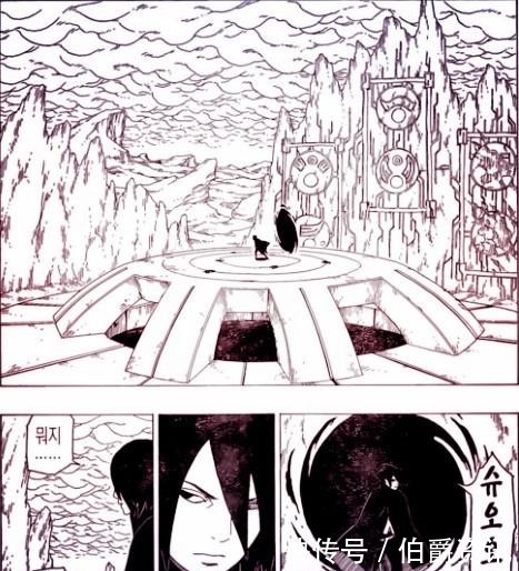 慈玄|《博人传》35话,慈玄的秘密被佐助撞破,原来他是辉夜的搭档!