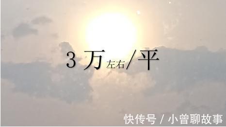 兴隆湖|来嘛,看看成都这些单价3万左右的楼盘入得到你的法眼不