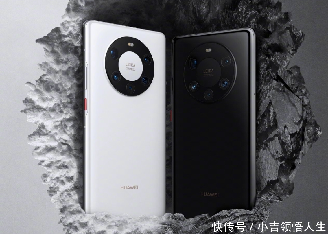 mate40|更贵了!华为mate40全系列涨价,涨幅最高达两百欧元!