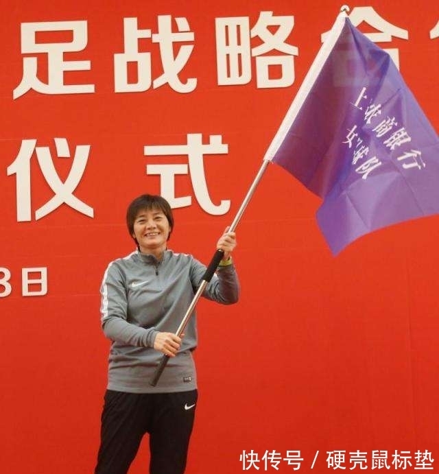 水庆霞|女足主帅真有精英气质,穿运动装潇洒霸气,看得出平时多低调