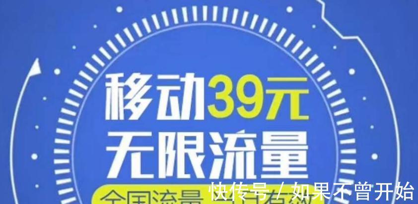 反思|套路再见了！人民日报公开点名，三大运营商该反思了