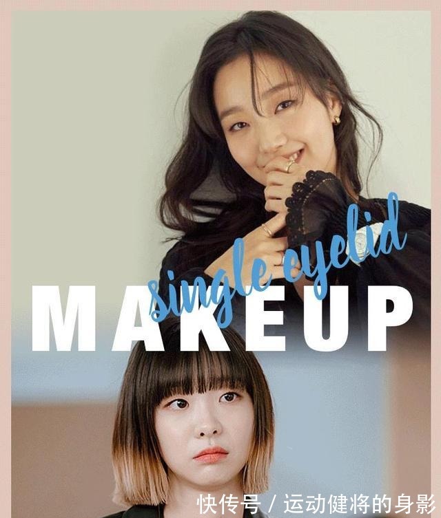 女孩|因为金靖,我对单眼皮女孩上头了