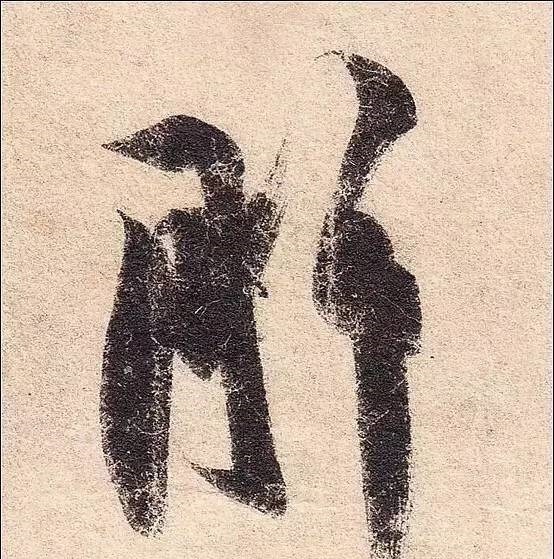 丧乱帖$祖坟被毁,王羲之无奈写下此帖,现为无价之宝,却被日本皇室收藏!