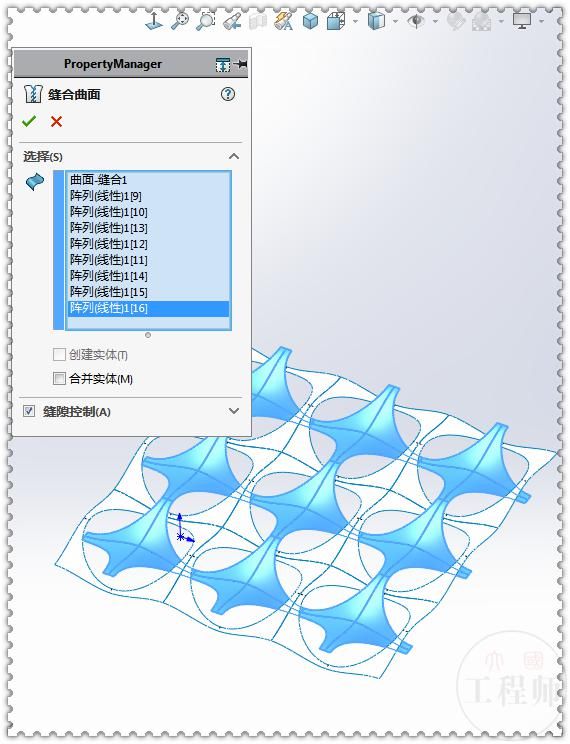 SolidWorks|用SolidWorks画一个上下交叉的纹理图案